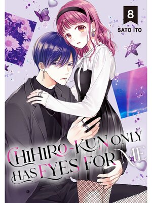 cover image of Chihiro-kun Only Has Eyes for Me, Volume 8